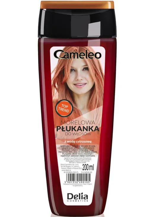 Ополіскувач для волосся Shade Rinse Cameleo For Red Hair With Lavender Water - фото 1