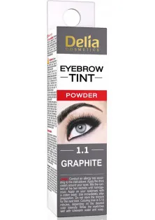 Краска для бровей хна в порошке Henna For Eyebrows №1.1 Graphite в Украине