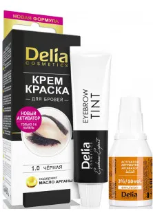 Купить Delia Крем-краска для бровей с маслом арганы Cream-Dye For Eyebrows With Argana Oil №1.0 Black выгодная цена