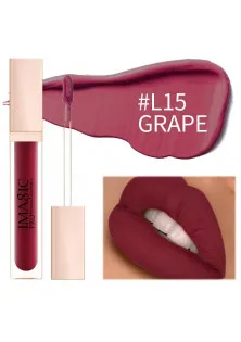 Блеск для губ Lip Gloss №15 Grape по цене 133₴  в категории Блеск для губ Тип Блеск для губ