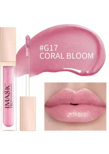Купить Imagic Блеск для губ Lip Gloss №17 Coral Bloom выгодная цена