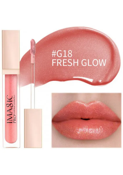 Блиск для губ Lip Gloss №18 Fresh Glow - фото 1