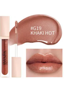 Блеск для губ Lip Gloss №19 Khaki Hot