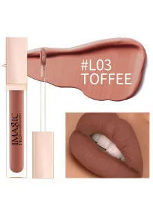 Блеск для губ Lip Gloss №03 Toffee Imagic