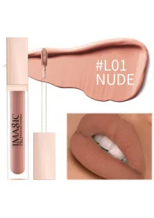 Блиск для губ Lip Gloss №01 Nude за ціною 133₴  у категорії Блиск для губ Призначення Для блиску