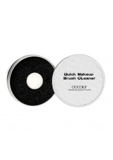 Контейнер для очищення пензлів Quick Cleaner QJH01 за ціною 1000₴  у категорії Засоби очищення пензлів для макіяжу