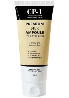 Сироватка для волосся з протеїнами шовку Premium Silk Ampoule за ціною 367₴  у категорії Косметика для волосся Тип Сироватка для волосся