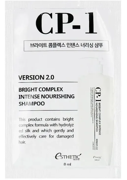 Шампунь BC Intense Nourishing Shampoo Version 2.0 с протеинами - фото 3