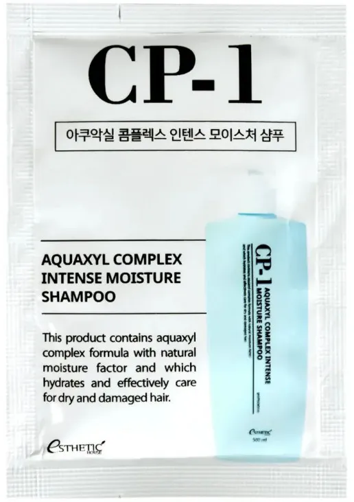 Зволожуючий шампунь для волосся Aquaxyl Complex Intense Moisture Shampoo - фото 3