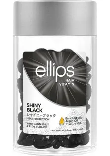Купити Ellips Вітаміни для волосся Hair Vitamin Shiny Black With Kemeri & Aloe Vera Oil вигідна ціна
