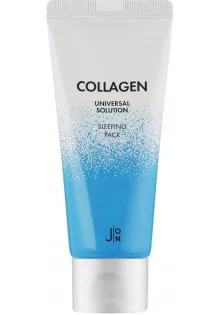 Купити J:ON Нічна маска для обличчя з колагеном Collagen Universal Solution Sleeping Pack вигідна ціна