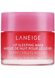 Маска для губ Lip Sleeping Mask Berry Лісові ягоди за ціною 778₴  у категорії Засоби для догляду за губами Об `єм 20 гр