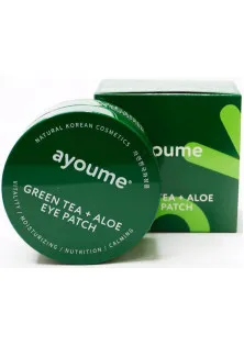 Зволожуючі патчі для очей Green Tea Aloe Eye Patch за ціною 473₴  у категорії Знижки Об `єм 60 шт