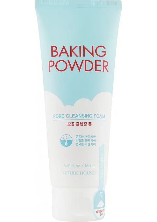 Глубоко очищающая пенка для лица Baking Powder Pore Cleansing Foam - фото 1