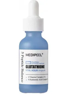 Освітлююча і зволожуюча сироватка для обличчя Glutathione Hyal Aqua Ampoule за ціною 719₴  у категорії Знижки Призначення Від зморшок