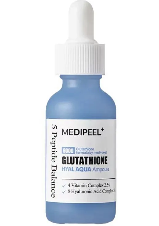 Осветляющая и увлажняющая сыворотка для лица Glutathione Hyal Aqua Ampoule - фото 1