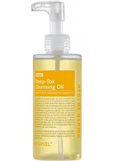 Гідрофільна олія для обличчя з вітамінами Vegan Vitamin Deep-Tox Cleansing Oil за ціною 791₴  у категорії Знижки Тип шкіри Комбінована
