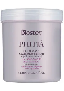 Маска для сухого та пошкодженого волосся Herbe Mask за ціною 695₴  у категорії Koster Ефект для волосся Живлення