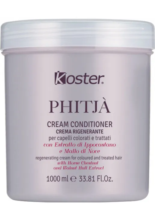 Крем-кондиционер для окрашенных волос Cream Conditioner - фото 1