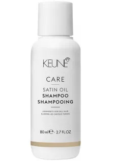 Шампунь Шовковий догляд Shampoo Care Line
