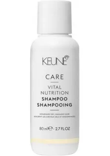 Шампунь Основне живлення Vital Nutrition Shampoo