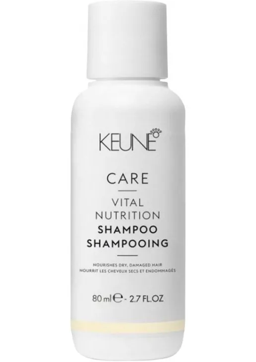 Keune Шампунь Основне живлення Vital Nutrition Shampoo - фото 1