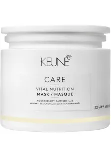 Купити Keune Інтенсивна відновлювальна маска Основне живлення Vital Nutrition Mask вигідна ціна
