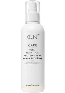 Купити Keune Протеїновий спрей Основне живлення Vital Nutrition Protein Spray вигідна ціна