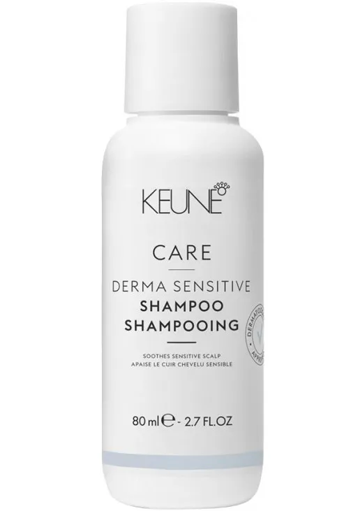 Keune Шампунь для чутливої шкіри голови Derma Sensitive Shampoo - фото 1