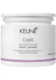 Купити Keune Маска для зміцнення знебарвленого волосся Blonde Savior Mask вигідна ціна