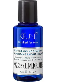 Купити Keune Шампунь для глибокого очищення Deep-Cleansing Shampoo вигідна ціна