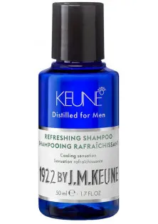 Купити Keune Шампунь освіжаючий Refreshing Shampoo вигідна ціна