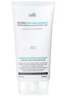 Професійна маска для волосся Hydro LPP Treatment за ціною 215₴  у категорії Косметика для волосся Об `єм 150 мл