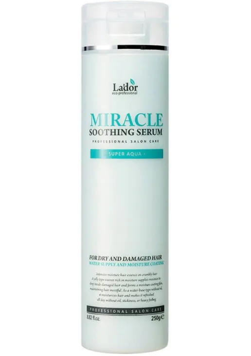 Зволожуюча сироватка для волосся з термозахистом Miracle Soothing Serum - фото 1