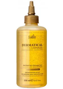 Купить La'dor Филлер от выпадения волос Dermatical Active Ampoule выгодная цена