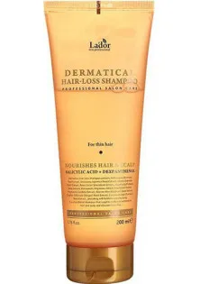 Зміцнюючий шампунь від випадання для тонкого типу волосся Dermatical Hair-Loss Shampoo For Thin Hair за ціною 295₴  у категорії Косметика для волосся Ефект для волосся Зміцнення