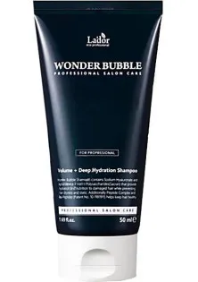 Пептидний шампунь для об'єму та гладкості локонів Wonder Bubble за ціною 120₴  у категорії Косметика для волосся Ефект для волосся Від випадіння волосся
