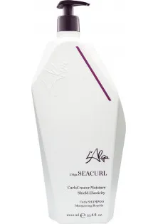 Шампунь для кучерявого волосся Curly Hair Shampoo за ціною 78₴  у категорії L’Alga Серiя SeaCurl