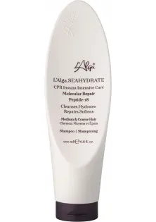 Зволожувальний шампунь із пептидами SeaHydrate Shampoo за ціною 1298₴  у категорії Шампуні для кучерявого волосся