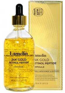 Антивікова сироватка з ретинолом 24K Gold Retinol Peptide Ampoule за ціною 616₴  у категорії Lamelin