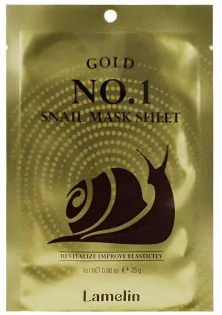 Тканевая маска для лица с муцином улитки Gold No1 Snail Mask Sheet по цене 49₴  в категории Косметика для лица Бренд Lamelin