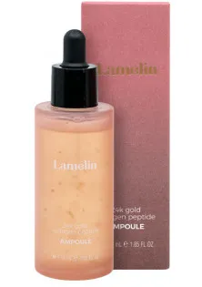 Купити Lamelin Антивікова сироватка з колагеном 24K Gold Collagen Peptide Ampoule вигідна ціна