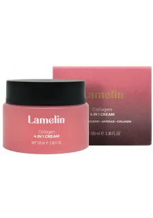 Крем для обличчя з колагеном Collagen 4 In 1 Cream за ціною 322₴  у категорії Lamelin