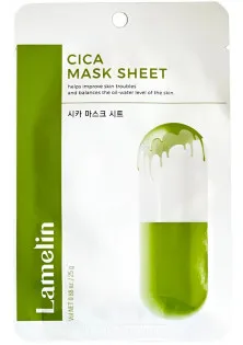 Купить Lamelin Тканевая маска для лица с центеллой Cica Mask Sheet выгодная цена