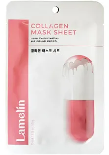 Тканинна маска для обличчя з колагеном Collagen Mask Sheet за ціною 40₴  у категорії Косметика для обличчя Країна виробництва Південна Корея