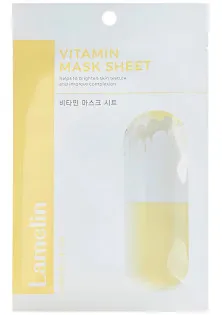Вітамінна тканинна маска для обличчя Vitamin Mask Sheet за ціною 40₴  у категорії Тканинні маски Вік 18+