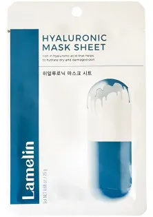 Тканинна маска для обличчя з гіалуроновою кислотою Hyaluronic Mask Sheet за ціною 45₴  у категорії Косметичні маски для обличчя Країна ТМ Південна Корея
