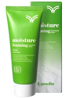 Пінка для вмивання обличчя Moisture Foaming Cleansing Foam Cica за ціною 161₴  у категорії Засоби для очищення шкіри обличчя Об `єм 100 мл