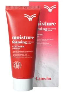 Пенка для умывания лица Moisture Foaming Cleansing Foam Collagen по цене 161₴  в категории Lamelin Тип кожи Все типы кожи