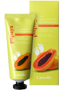 Зволожуючий крем для ніг Pure Papaya Sea Oil Foot Balm Cream за ціною 161₴  у категорії Антицелюлітний набір для тіла